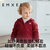 【宝宝服饰】EMXEE嫚熙童装外套 商品缩略图3