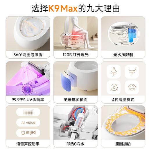 内置泡沫家用马桶全自动无坐便器一体式蛋形水压智能限制御冠即热 商品图1