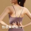 跃牌【瑜堂系列】线感运动内衣美背防震瑜伽内衣高弹运动文胸JYJN002 商品缩略图2