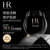 【双12嗨购节】【全球购·-买一送一】HR赫莲娜黑绷带面霜15ml·现货速达 商品缩略图4