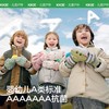 KK树 小暖壳2.0儿童手套 男童女孩冬季滑雪宝宝加绒保暖玩雪专用防滑防水小萌宠滑雪手套 商品缩略图4