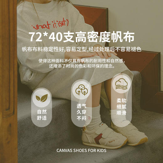 TOPSTAR2024秋季新款软底儿童运动鞋6023 商品图3