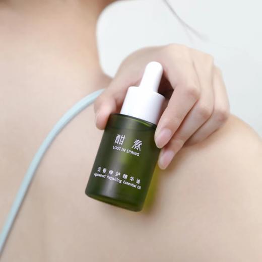 Lost in spring 沉香修护精华油 商品图3