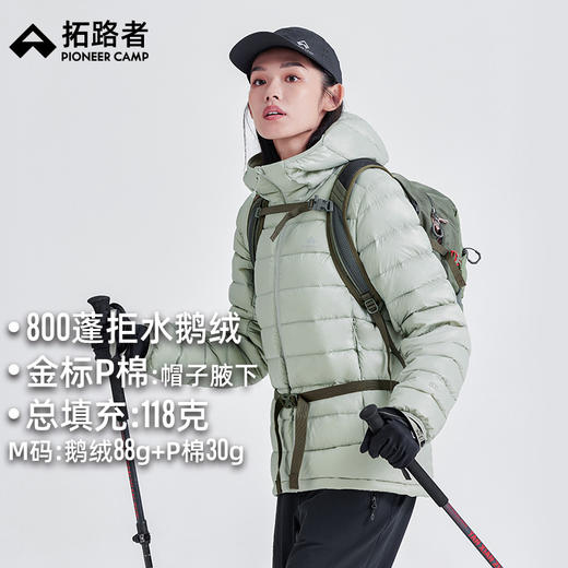 【雪狐鹅绒服】拓路者2024冬季90鹅绒金标p棉羽绒服外套女连帽 商品图0