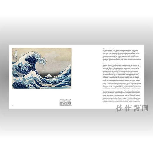 Hokusai: The Great Picture Book of Everything / 葛饰北斋：万物的图画书 商品图2