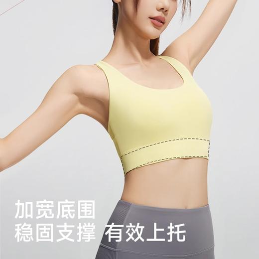跃牌【瑜堂系列】新款后背交叉运动文胸纯色露背防震聚拢健身瑜伽内衣JYMN069 商品图4
