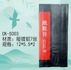 CK-S003老手艺【黑色.哑镀铝】4元1把.1把100个.满80把包邮 商品缩略图0