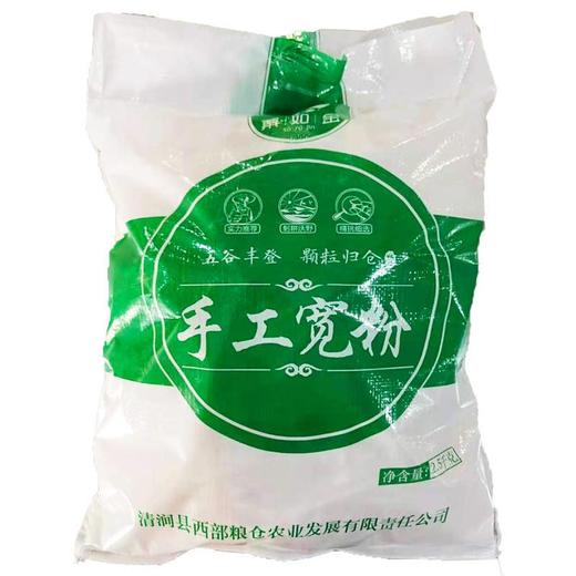 粟如金手工宽粉2500克 商品图1
