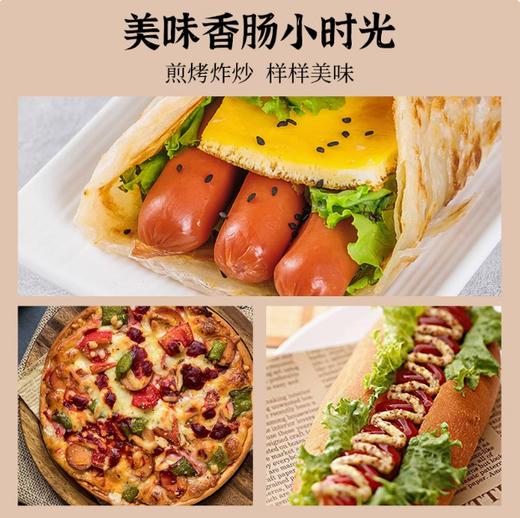 1.2kg 大成台畜C21德式香肠 烘焙热狗面包冷冻香肠长烤肠 约20根 商品图3