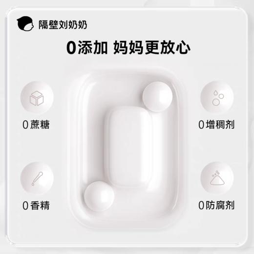 隔壁刘奶奶水牛配方纯牛奶200ml*10盒 商品图3