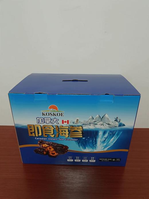 加拿大KOSKOE品牌-圆筒即食海参500克/袋，每袋6-7头（泡沫箱装/礼盒装） 商品图14