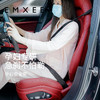 【母婴用品】EMXEE嫚熙孕妇安全带（标准款） 商品缩略图0