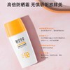 相宜本草水感倍护防晒露SPF50+ 高倍防晒 清爽不粘腻-7839 商品缩略图4