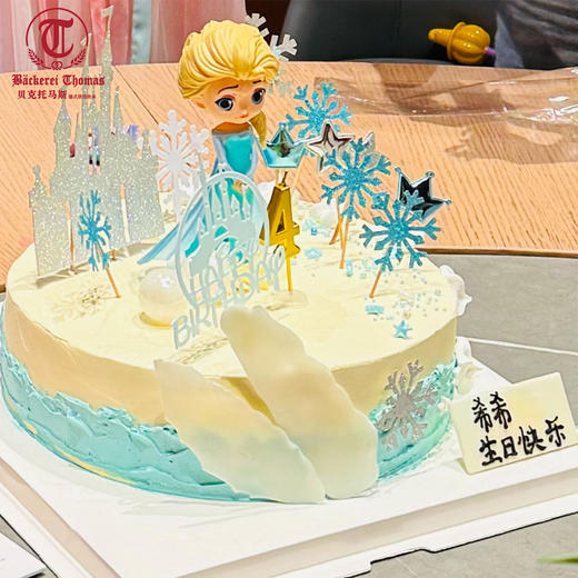 艾莎公主 商品图1