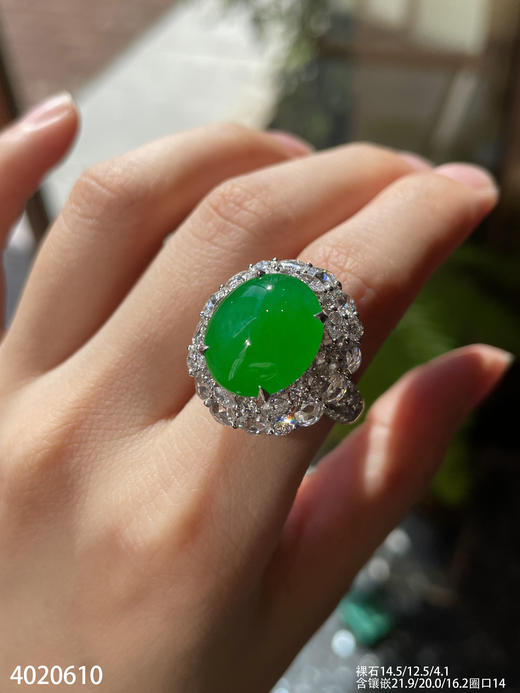 4020610，蛋面戒指。具体价格微信咨询 商品图4
