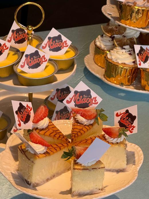 「邈一西厨工坊·开业大吉」茶歇甜品台案例 商品图2