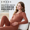 【家居服专场】EMXEE嫚熙交叉哺乳秋衣两件套 商品缩略图5
