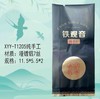 XYY-T1205纯手工【黑色.铁观音.哑镀铝】4元1把.1把100个.满80把包邮 商品缩略图0