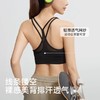 跃牌【瑜堂系列】新款后背交叉运动文胸纯色露背防震聚拢健身瑜伽内衣JYMN069 商品缩略图3
