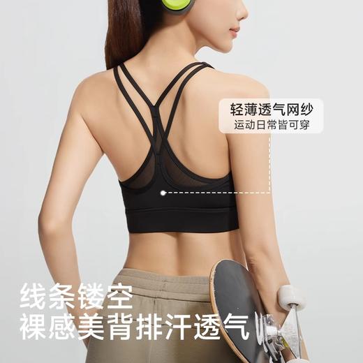 跃牌【瑜堂系列】新款后背交叉运动文胸纯色露背防震聚拢健身瑜伽内衣JYMN069 商品图3