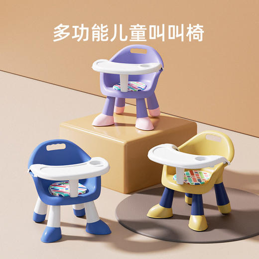 【多功能儿童叫叫餐椅】宝宝吃饭桌餐椅凳子婴儿童椅子家用塑料靠背座椅小板凳 商品图0