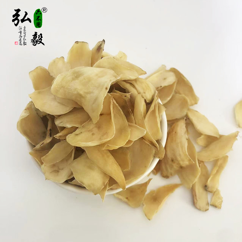 【弘毅六不用生态农场】六不用 兰州百合250克/份