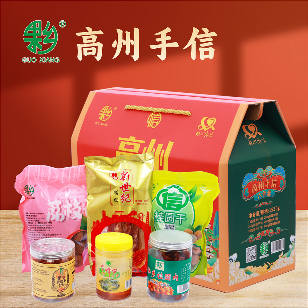 果乡手信六件套