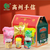 果乡手信六件套 商品缩略图0