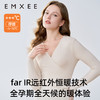 【家居服专场】EMXEE嫚熙交叉哺乳秋衣两件套 商品缩略图4