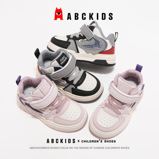 ABCkids儿童高帮板鞋2024秋季新款休闲鞋青少年学生运动鞋男童鞋 商品图3