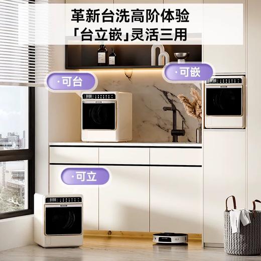 【品牌直供】大宇台式洗烘一体机MW20H 商品图4