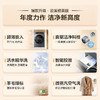 海尔滚筒洗衣机家用全自动 直驱超薄 活水精华洗 智能投放 羊毛绿标10kg洗烘一体582 商品缩略图1