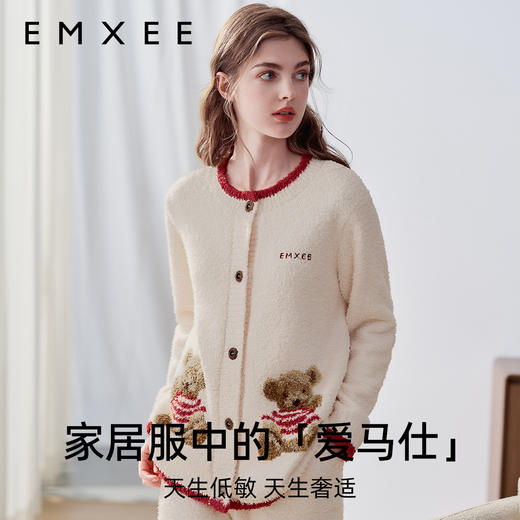 【十周年礼盒】EMXEE嫚熙十周年礼盒小羊绒半边绒孕妇睡衣月子服家居服 商品图2