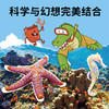 【盖世童书】“趣”读科普Fun-tastic Animals - Our Wonderful World（24本）&小怪兽5G点读笔 商品缩略图2