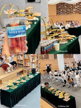 「读者文化园」茶歇户外甜品台案例