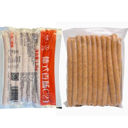 1.2kg 大成台畜C21德式香肠 烘焙热狗面包冷冻香肠长烤肠 约20根 商品图4