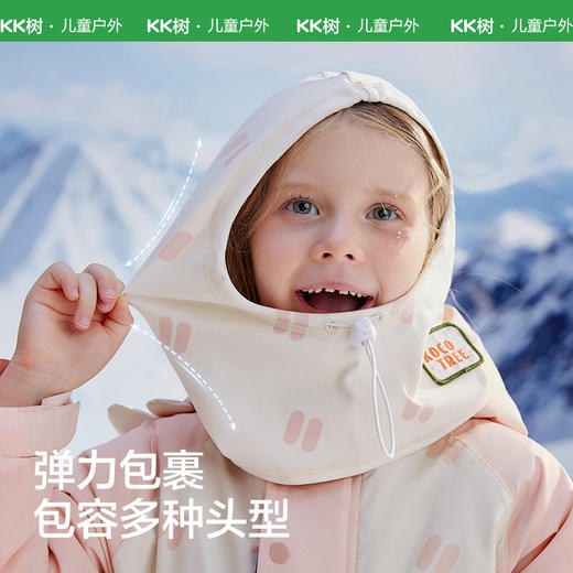 KK树儿童滑雪头套男童女孩秋冬新款防风面罩户外保暖护脸骑行装备小萌宠滑雪头套 商品图3