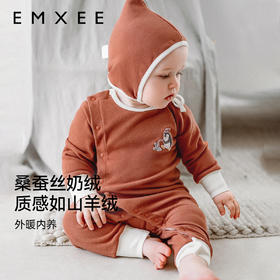 EMXEE嫚熙桑蚕丝双奶绒婴儿连体衣早秋装冬季男女宝新生儿保暖衣服新款-H