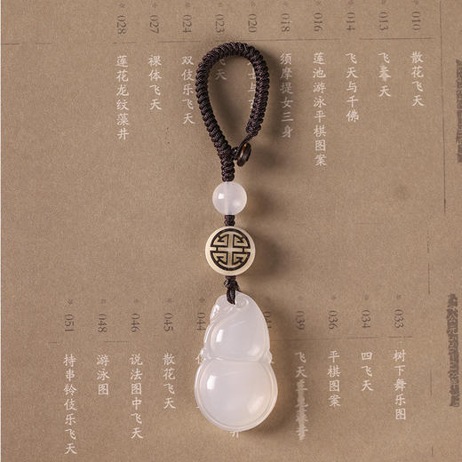 白玉髓钥匙挂件 商品图4