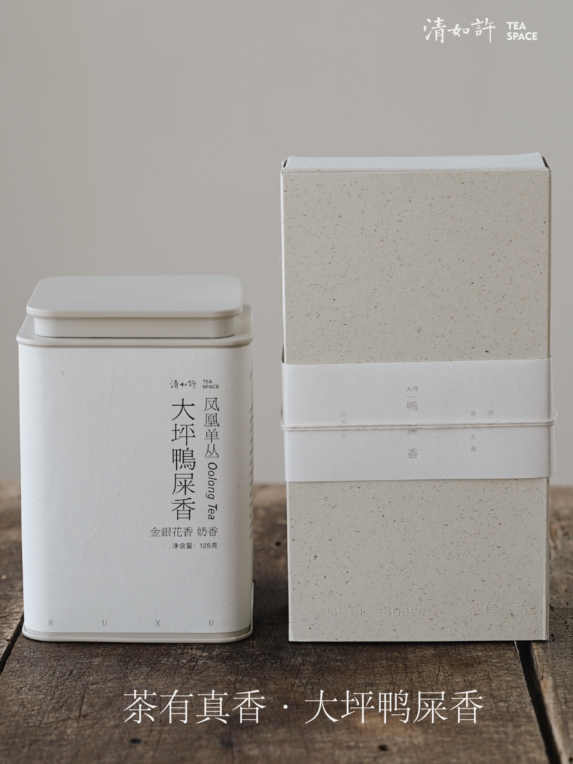 清如许茶有真香｜大坪鸭屎香 凤凰单丛 奶香 金银花香
