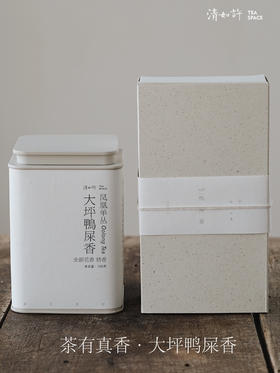 清如许茶有真香｜大坪鸭屎香 凤凰单丛 奶香 金银花香