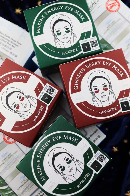 香P丽SHANGPREE红公主/绿公主淡化黑眼圈眼膜 商品图5