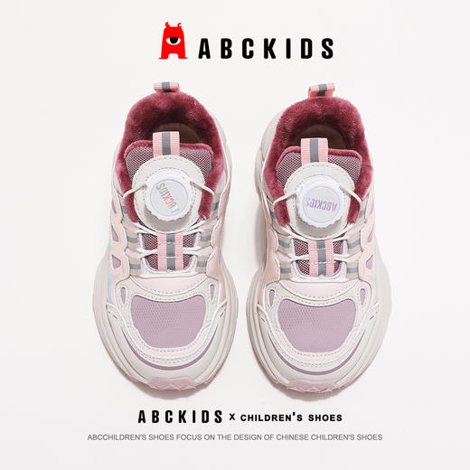 ABCkids童鞋女童加绒运动鞋儿童二棉鞋冬季软底童鞋女孩保暖棉鞋 商品图13