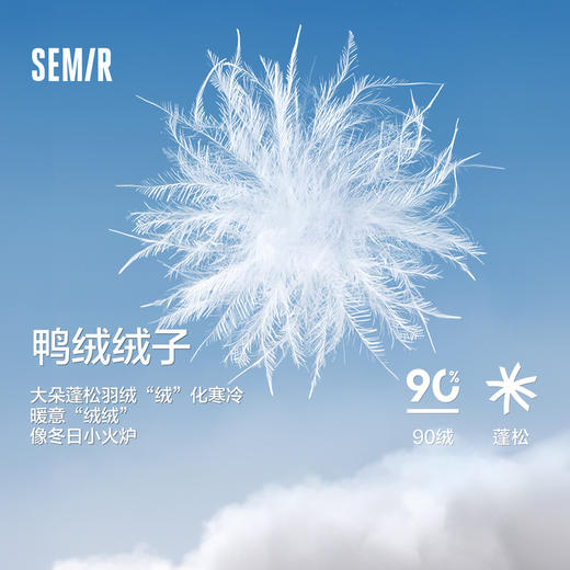 森马羽绒马甲男冬季新款立领印花肌理感外套叠穿内搭时尚百搭 商品图4