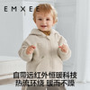 【宝宝服饰】EMXEE嫚熙童装外套 商品缩略图2