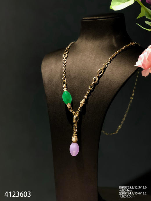 甜艳绿➕粉紫罗兰套链【4123603】具体价格微信咨询 商品图0