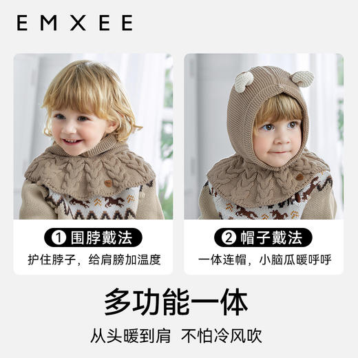 【母婴服配】EMXEE嫚熙童装精灵帽斗篷 商品图5