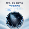 海尔（Haier）滚筒洗衣机全自动 洗烘一体机12kg大容量家用家电 一级能效 XQG120-HLDE569H 商品缩略图5