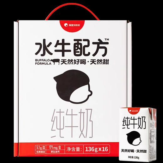 隔壁刘奶奶水牛纯牛奶136ml*16盒 商品图0