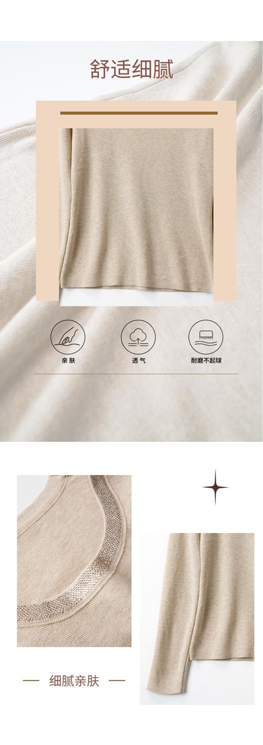 女装24秋冬新品带钻领长袖上衣2217-6357805 商品图4